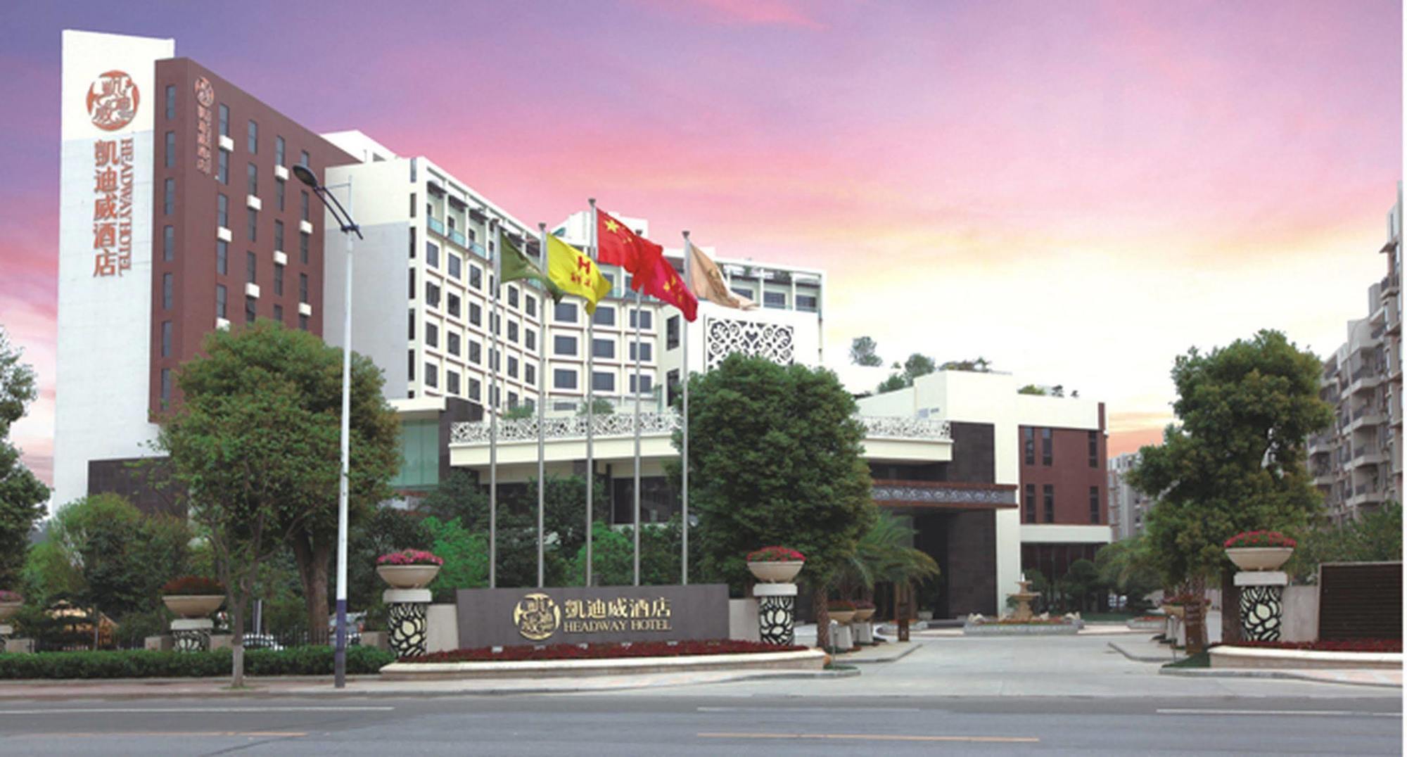 Headway Hotel Фошань Экстерьер фото